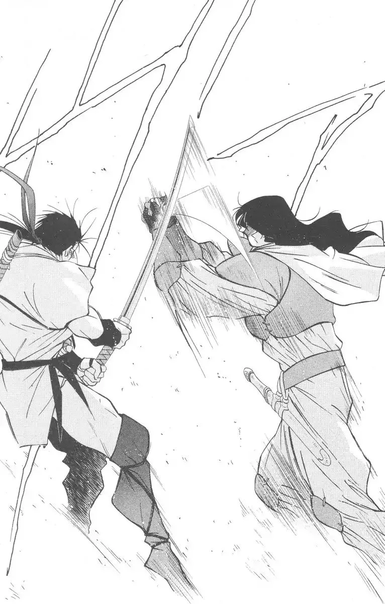 Read Kaiouki chapter 28 image 36 on Lezhin