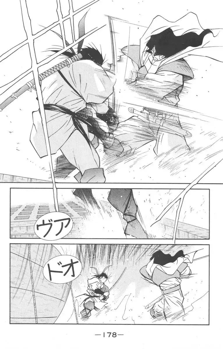 Read Kaiouki chapter 28 image 41 on Lezhin