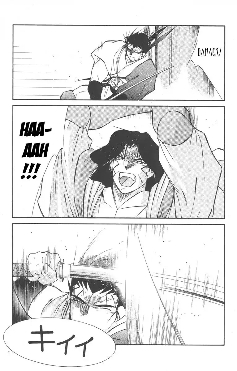 Read Kaiouki chapter 28 image 42 on Lezhin
