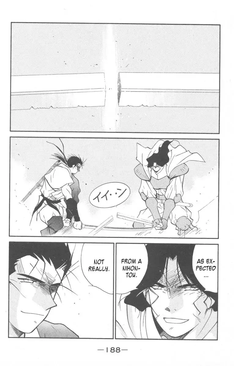 Read Kaiouki chapter 28 image 51 on Lezhin