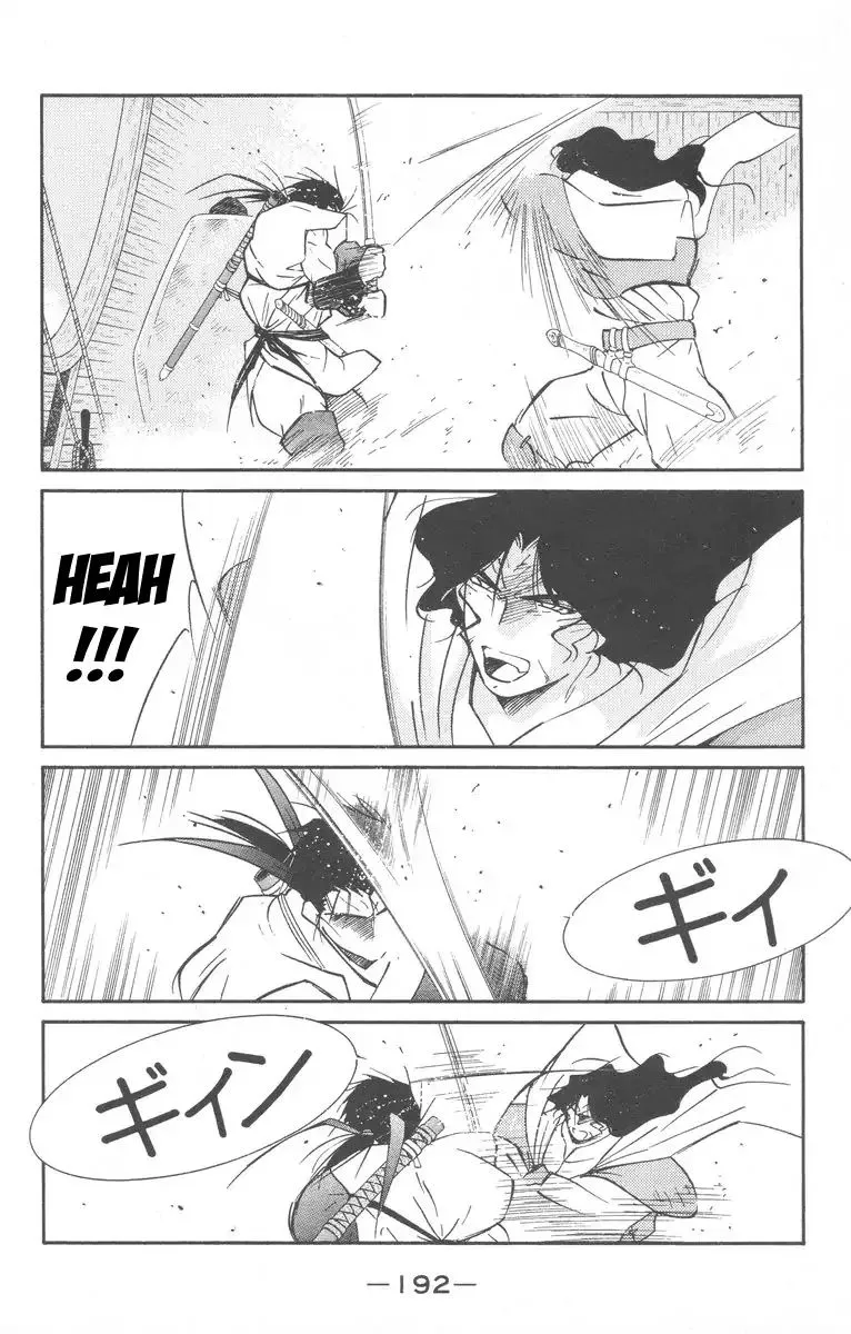 Read Kaiouki chapter 28 image 55 on Lezhin