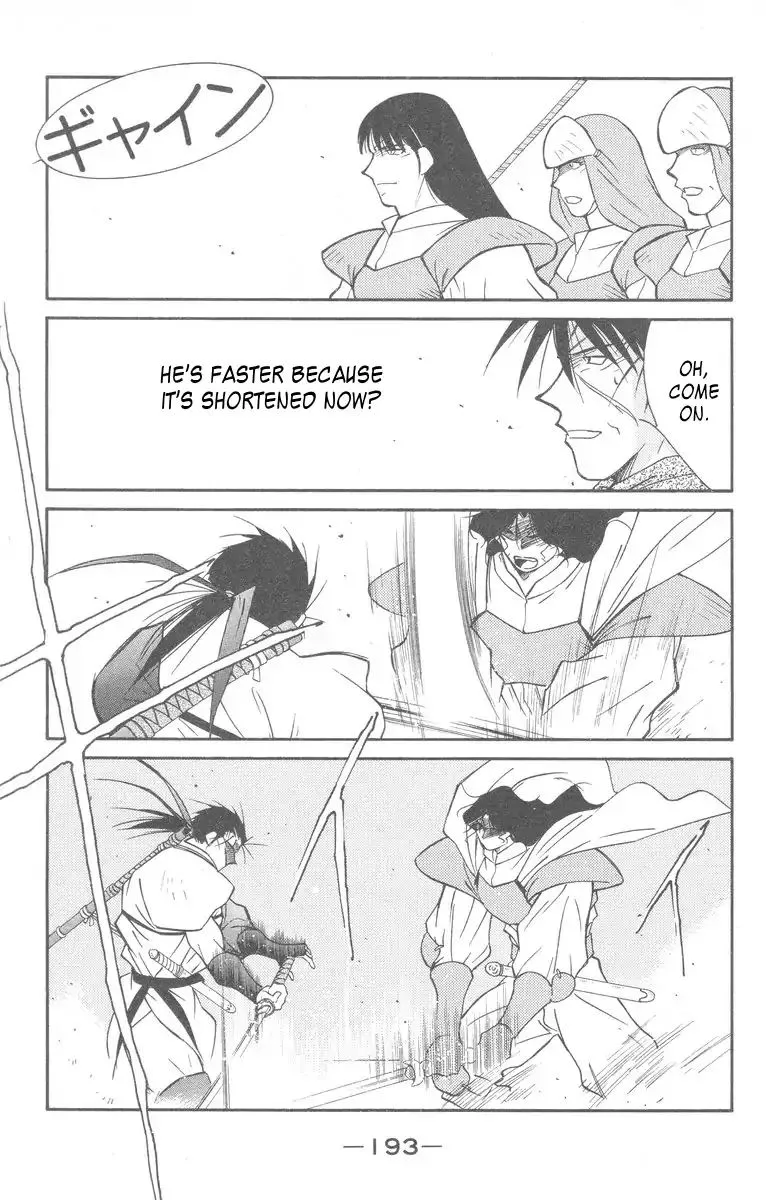 Read Kaiouki chapter 28 image 56 on Lezhin