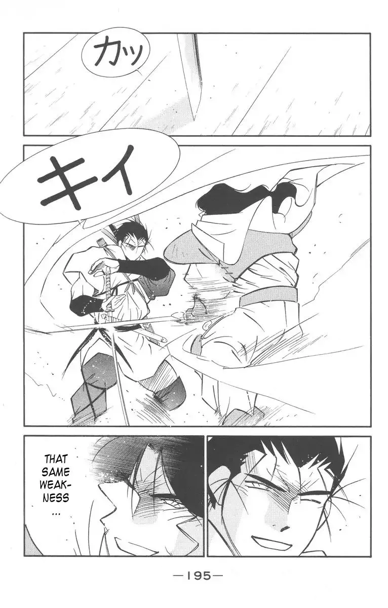 Read Kaiouki chapter 28 image 58 on Lezhin