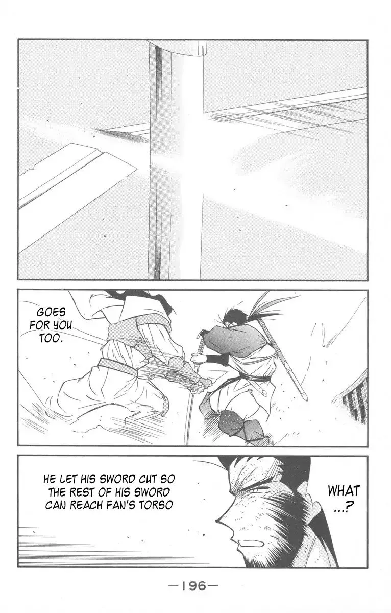 Read Kaiouki chapter 28 image 59 on Lezhin
