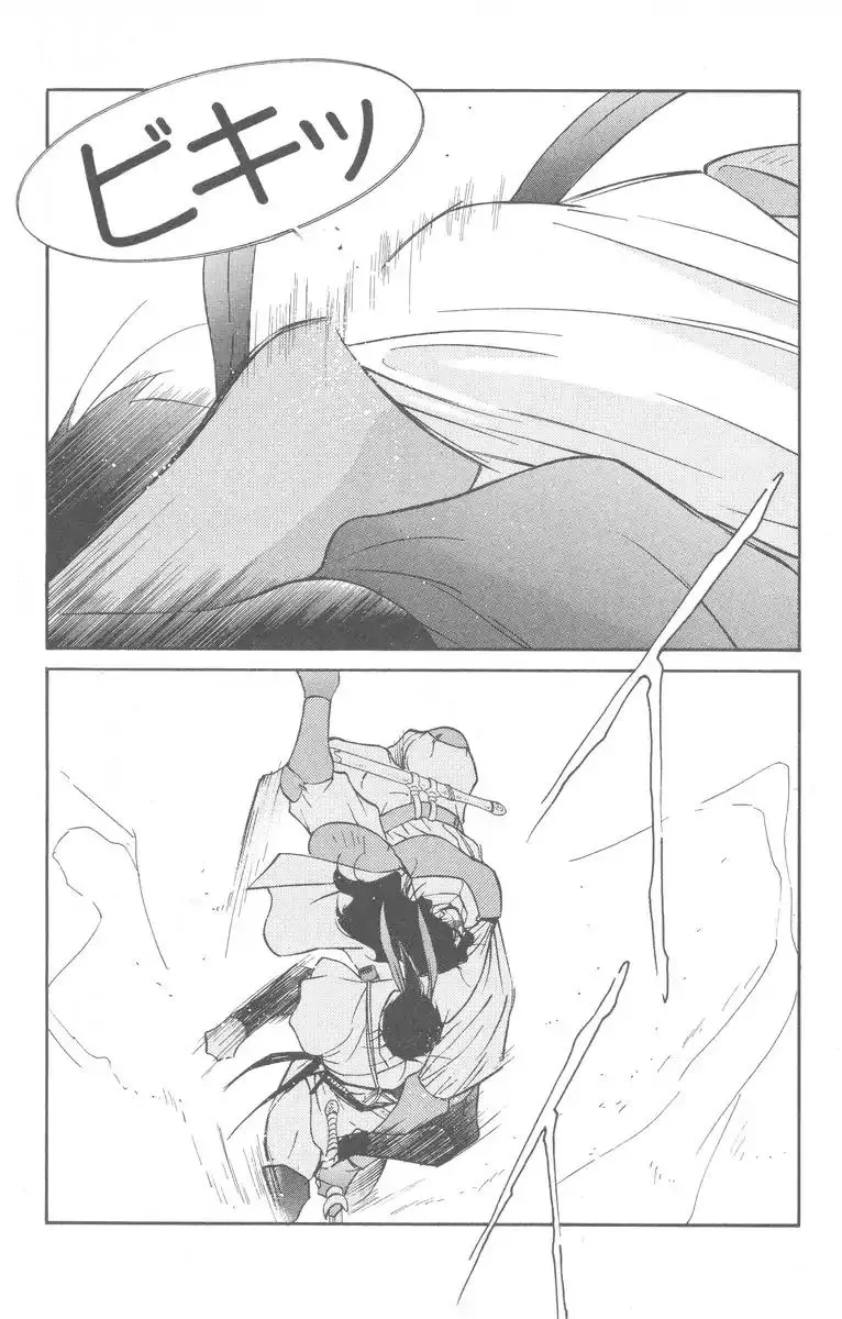 Read Kaiouki chapter 28 image 64 on Lezhin