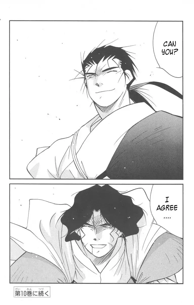 Read Kaiouki chapter 28 image 66 on Lezhin