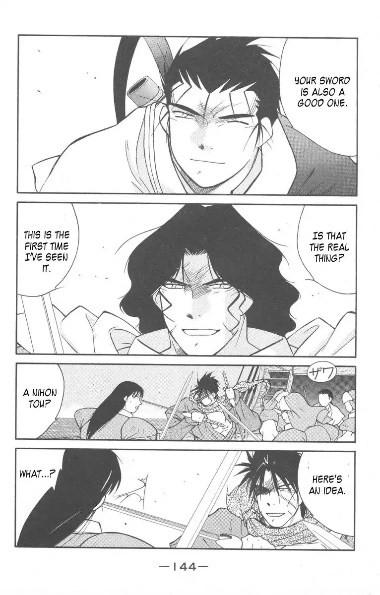 Read Kaiouki chapter 28 image 7 on Lezhin