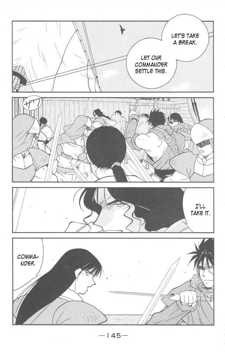 Read Kaiouki chapter 28 image 8 on Lezhin