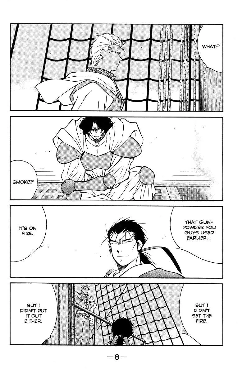 Read Kaiouki chapter 29 image 10 on Lezhin