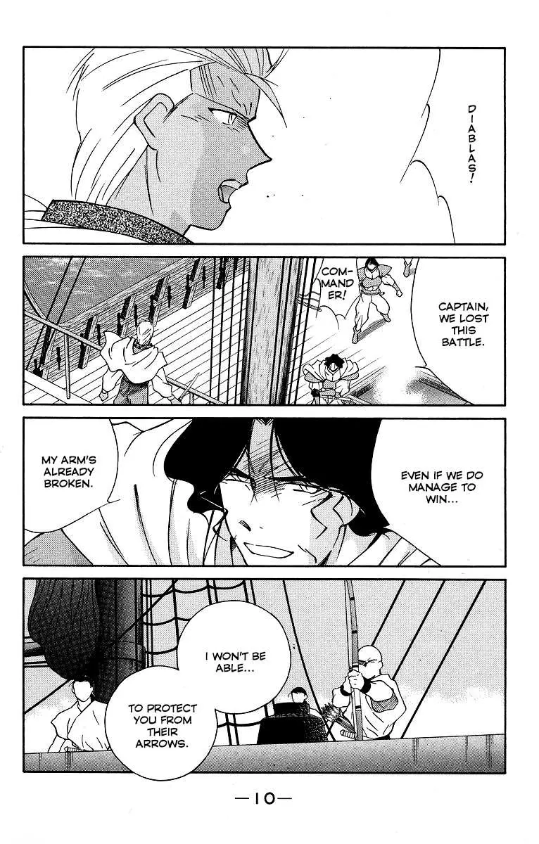 Read Kaiouki chapter 29 image 12 on Lezhin