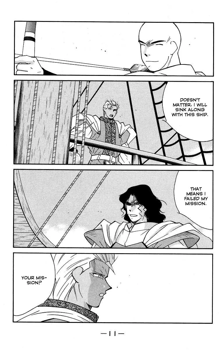Read Kaiouki chapter 29 image 13 on Lezhin