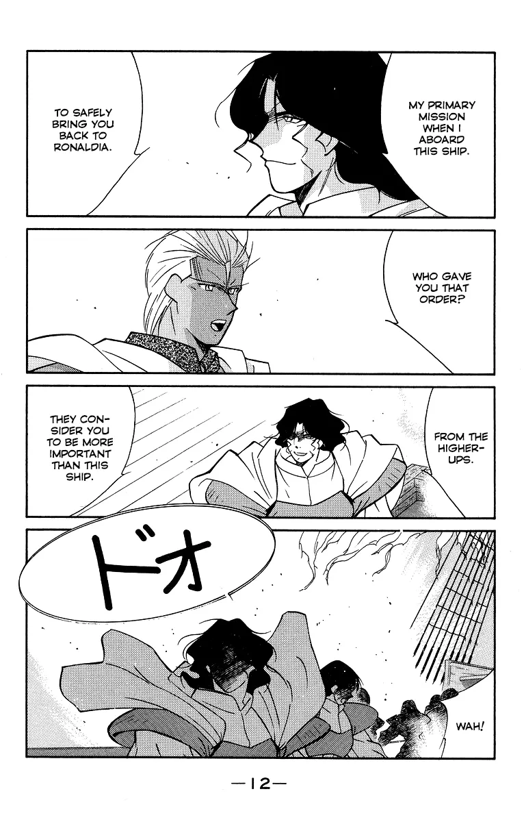 Read Kaiouki chapter 29 image 14 on Lezhin