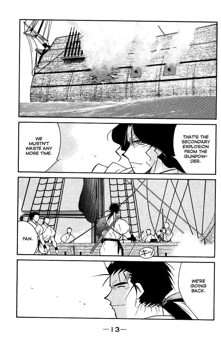 Read Kaiouki chapter 29 image 15 on Lezhin