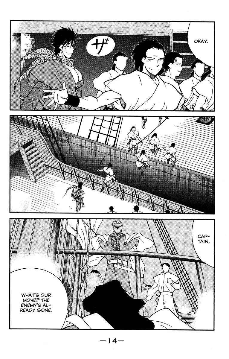 Read Kaiouki chapter 29 image 16 on Lezhin