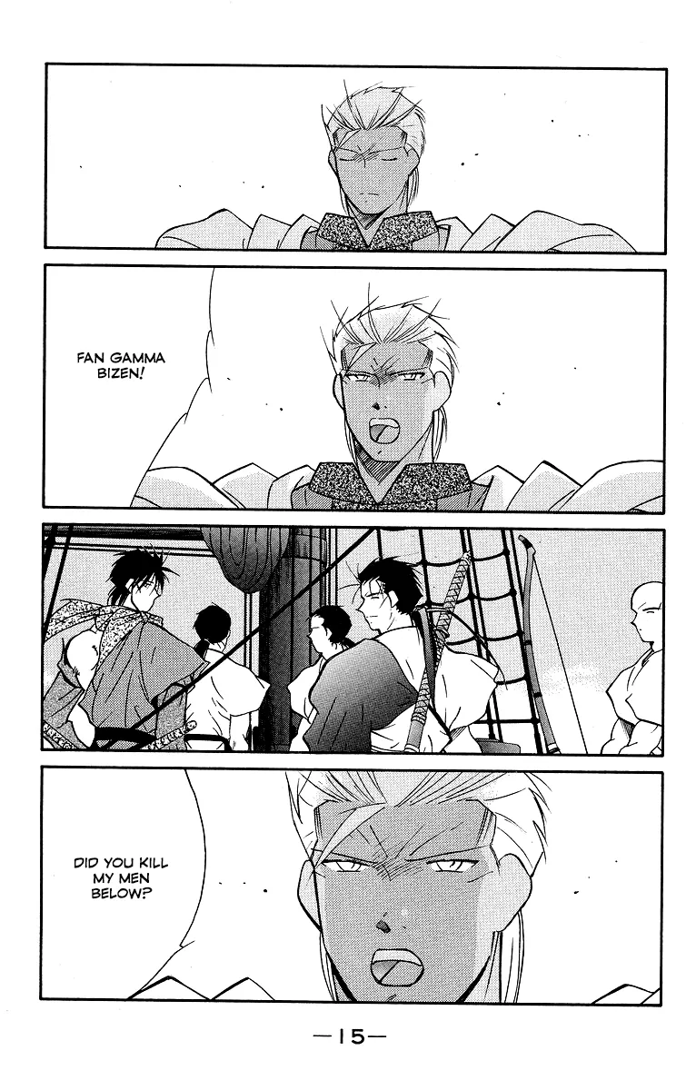 Read Kaiouki chapter 29 image 17 on Lezhin