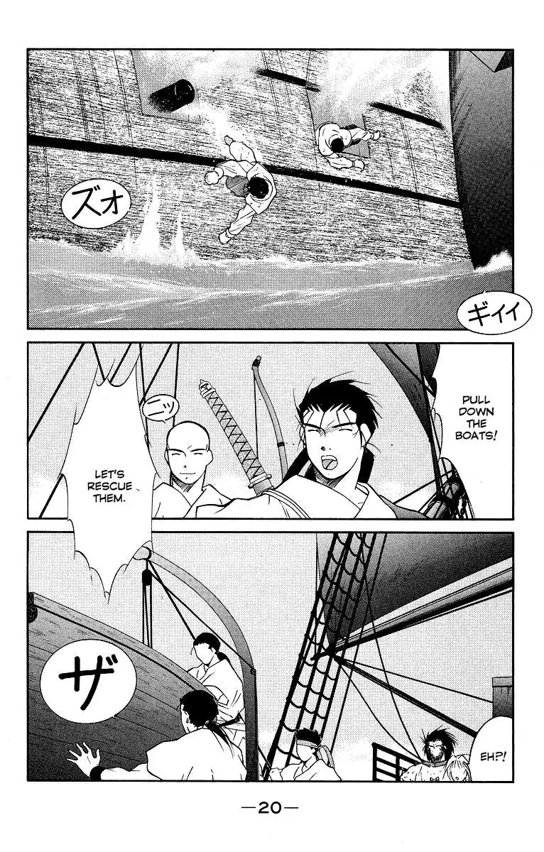 Read Kaiouki chapter 29 image 22 on Lezhin