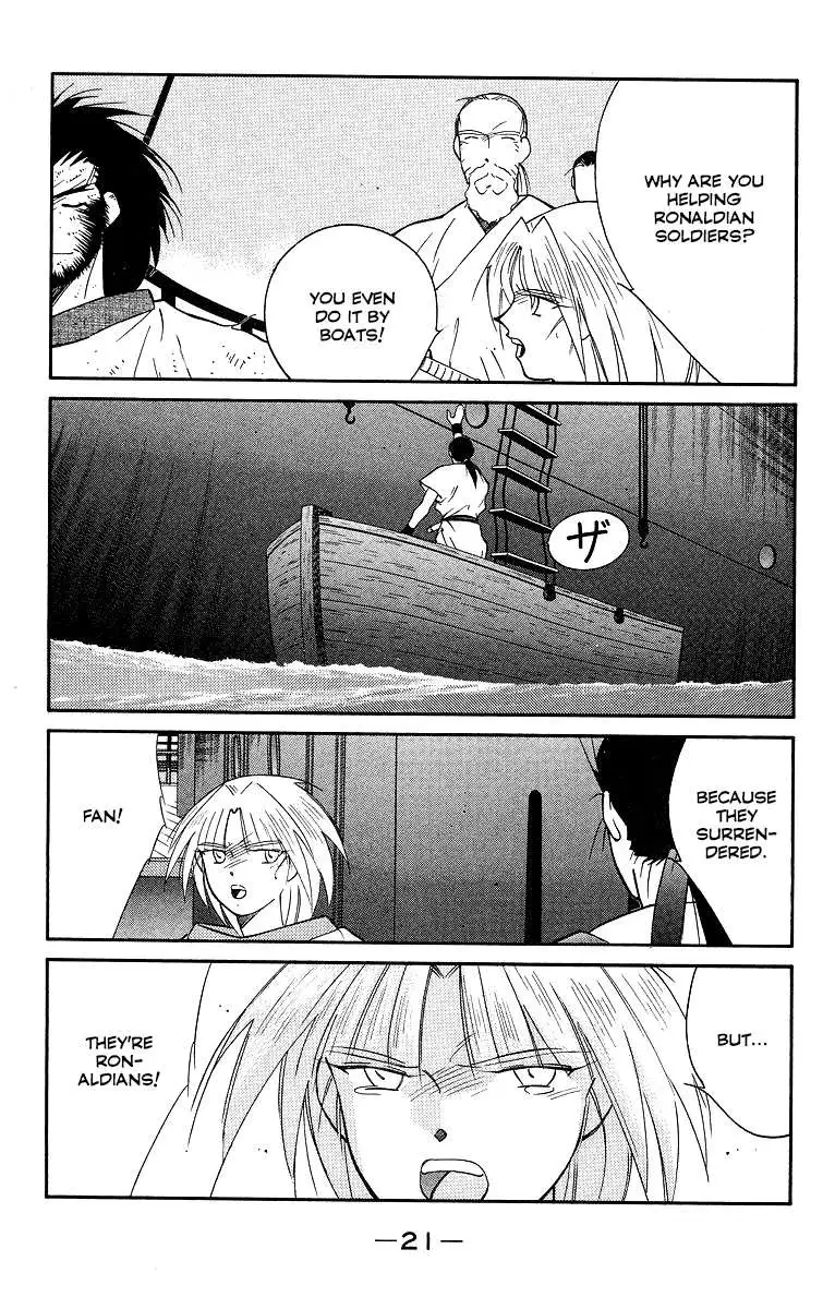 Read Kaiouki chapter 29 image 23 on Lezhin