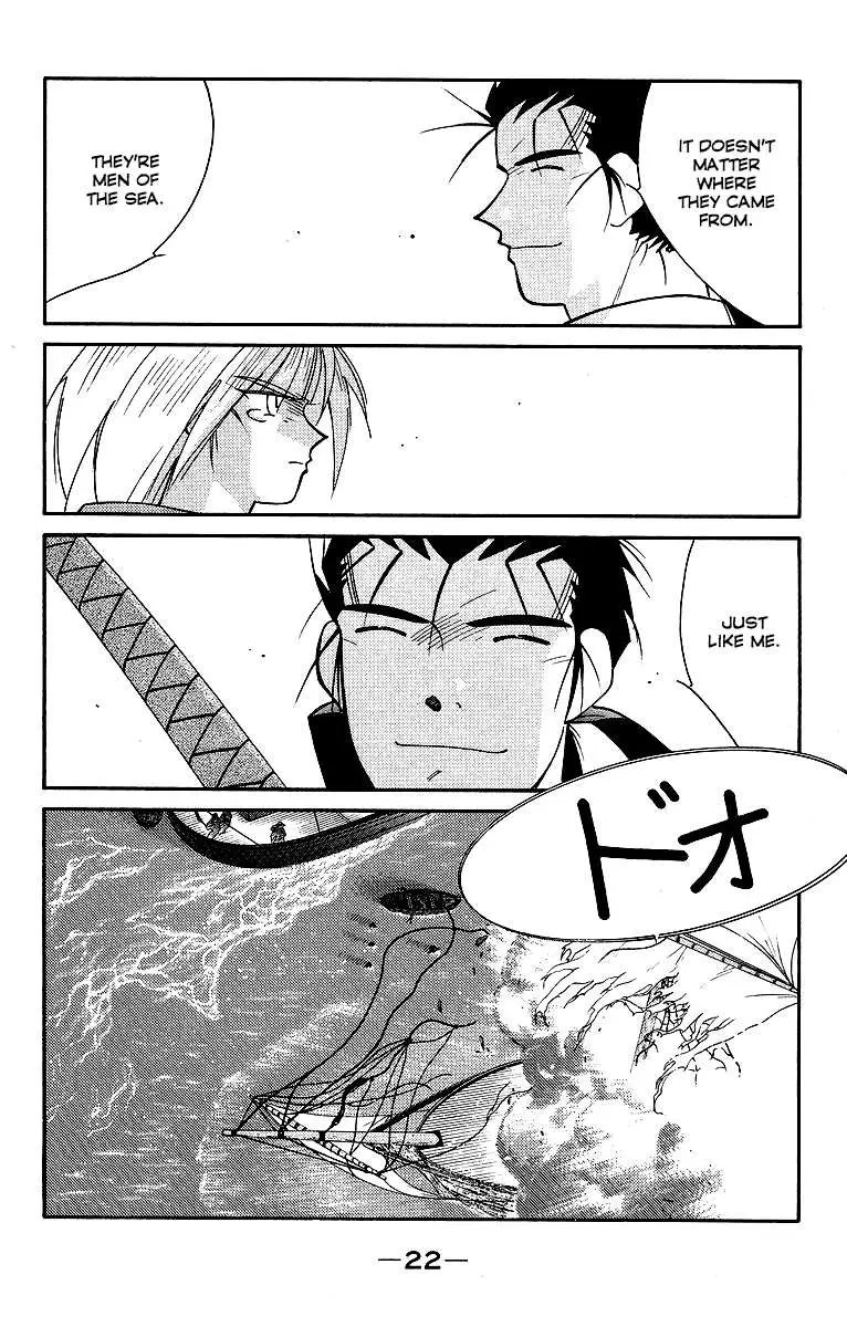 Read Kaiouki chapter 29 image 24 on Lezhin