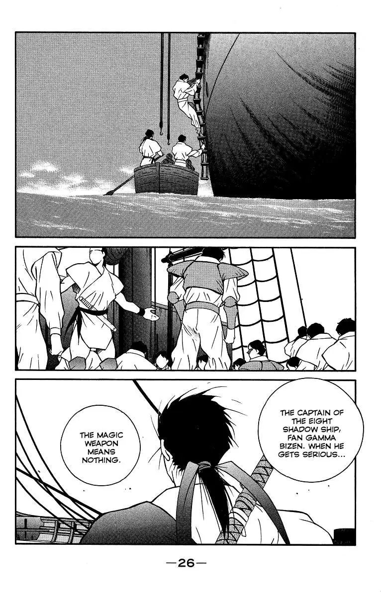 Read Kaiouki chapter 29 image 28 on Lezhin