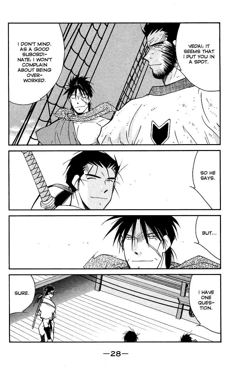 Read Kaiouki chapter 29 image 30 on Lezhin