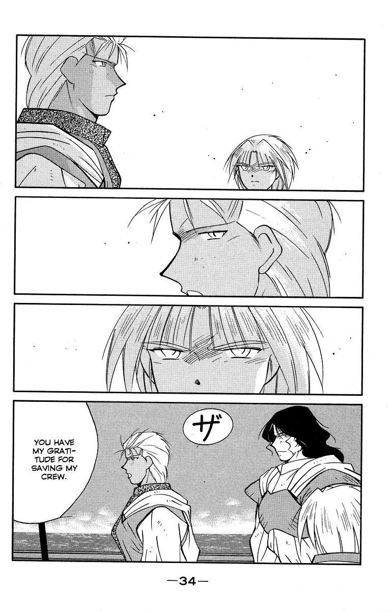 Read Kaiouki chapter 29 image 36 on Lezhin
