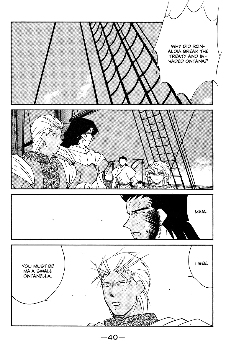Read Kaiouki chapter 29 image 42 on Lezhin