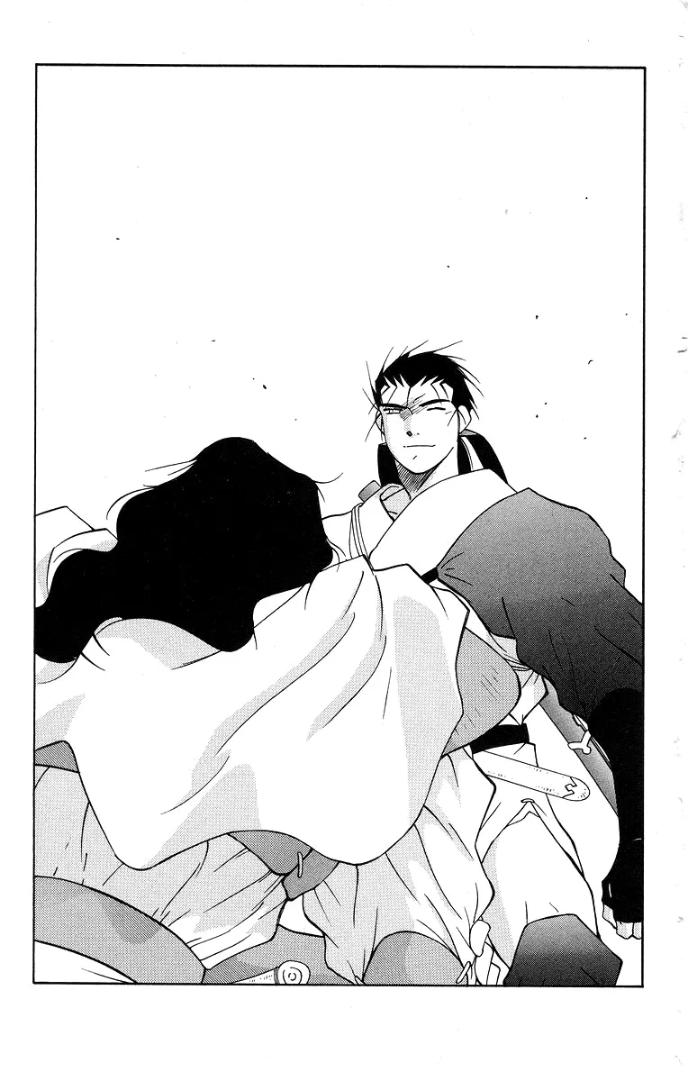 Read Kaiouki chapter 29 image 5 on Lezhin