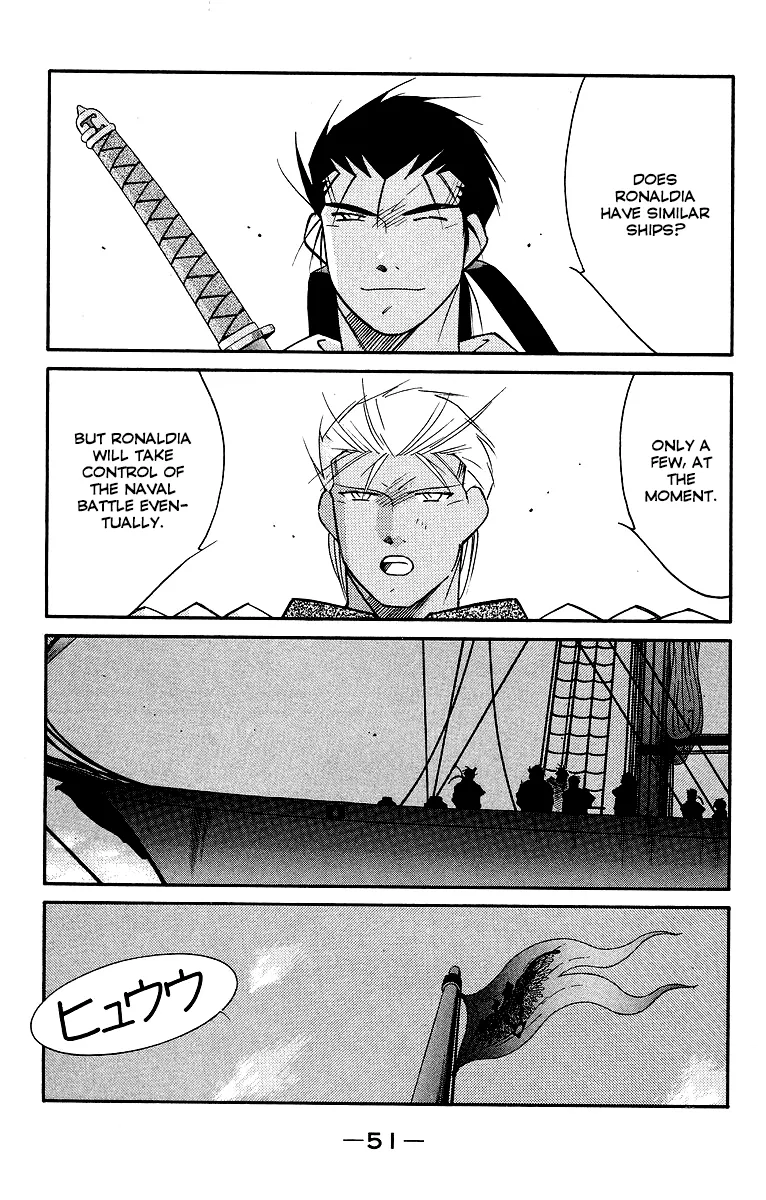 Read Kaiouki chapter 29 image 53 on Lezhin