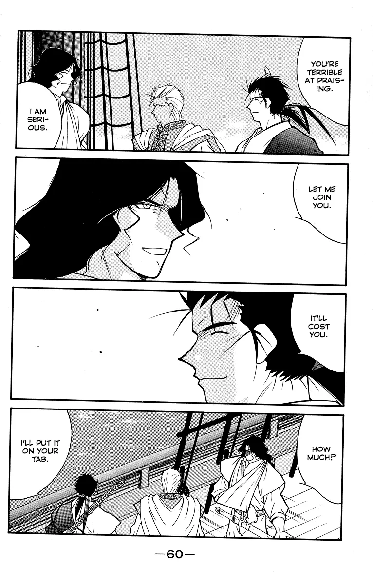 Read Kaiouki chapter 29 image 62 on Lezhin