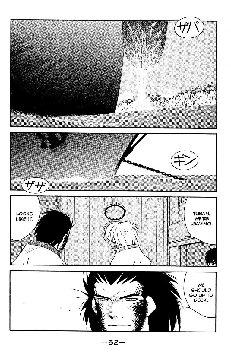 Read Kaiouki chapter 29 image 64 on Lezhin