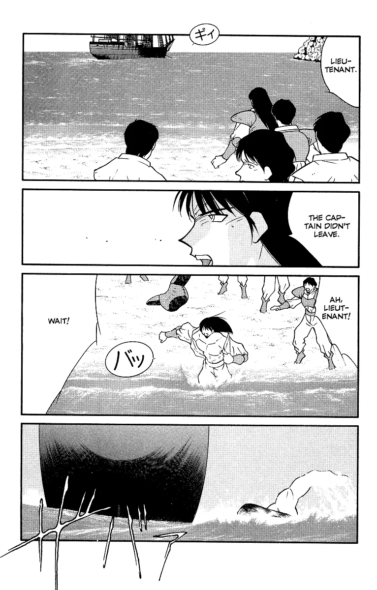 Read Kaiouki chapter 29 image 65 on Lezhin