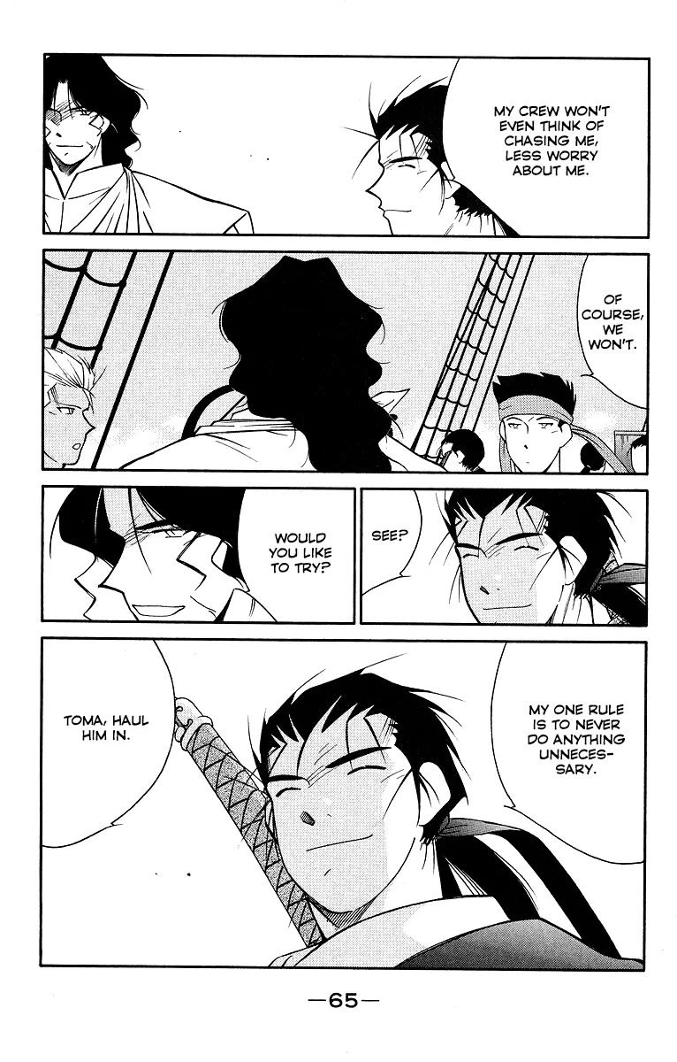 Read Kaiouki chapter 29 image 67 on Lezhin