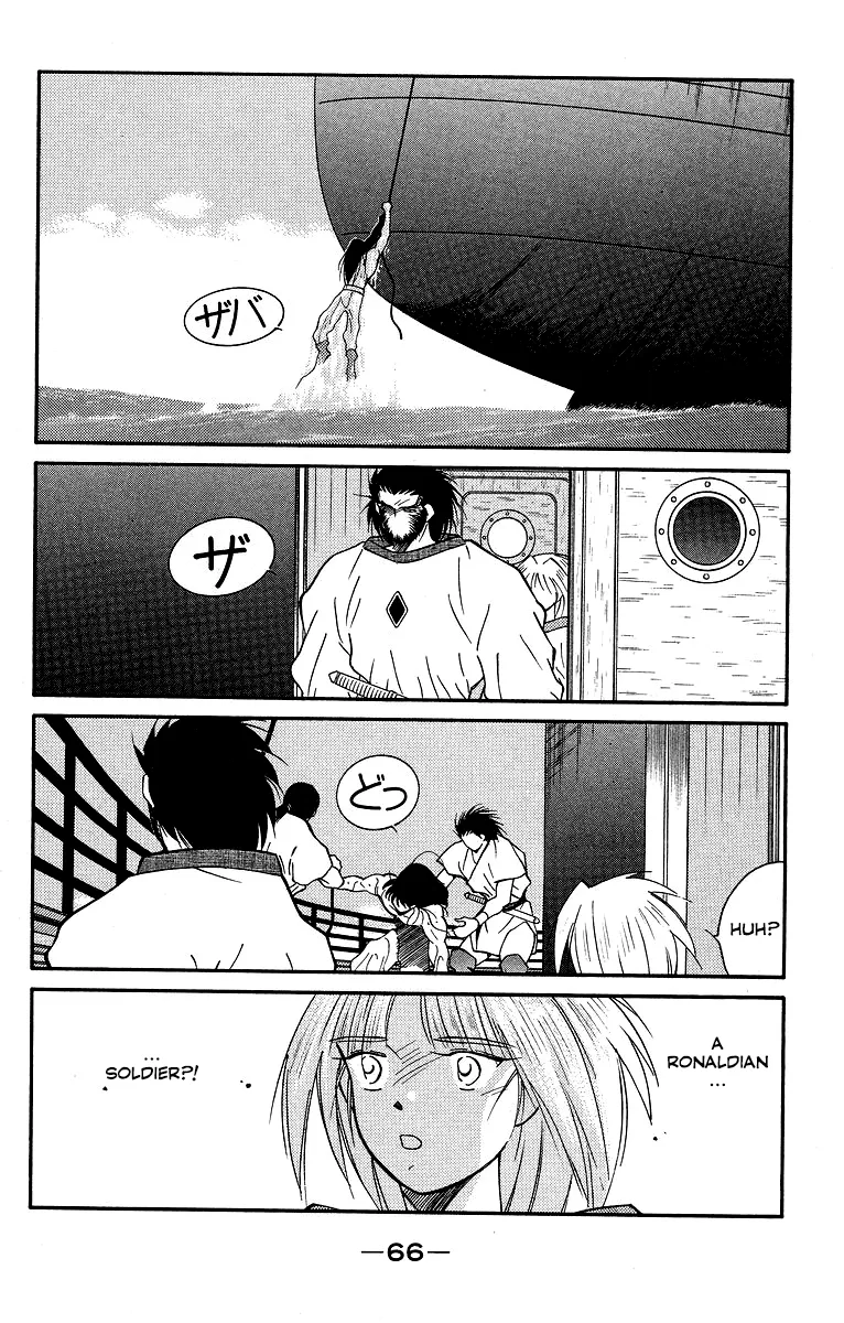 Read Kaiouki chapter 29 image 68 on Lezhin