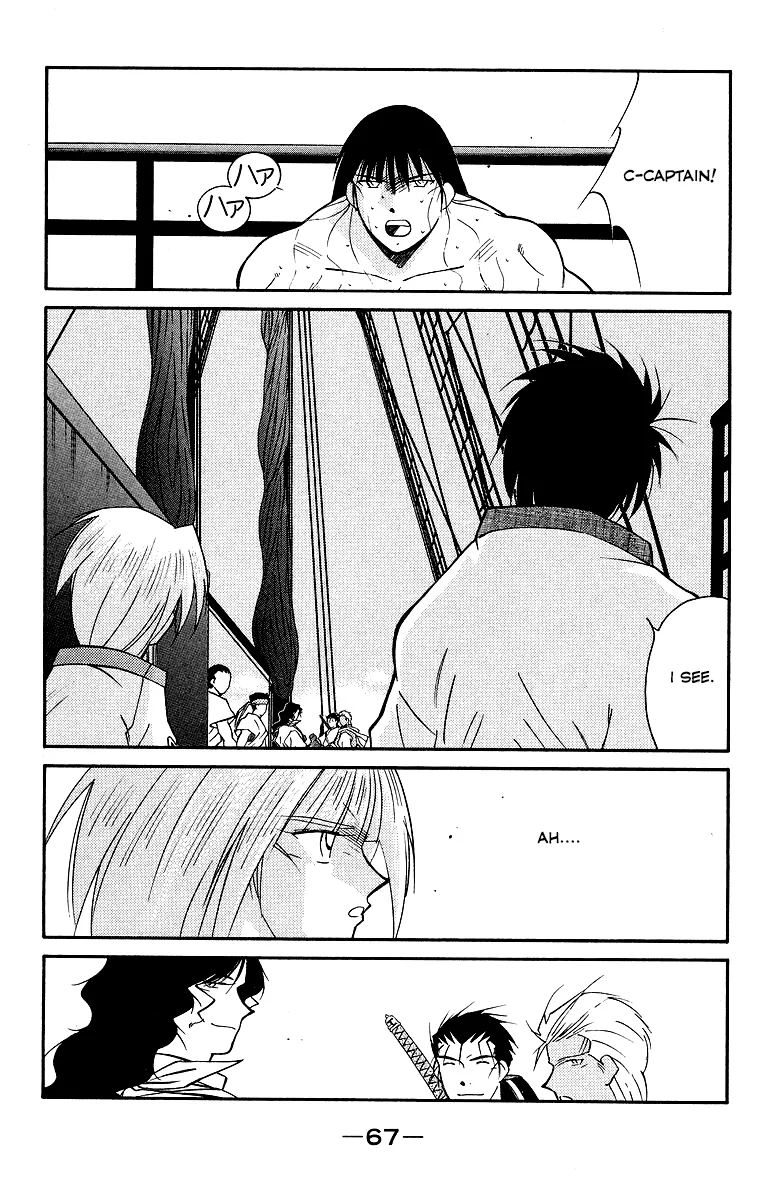 Read Kaiouki chapter 29 image 69 on Lezhin
