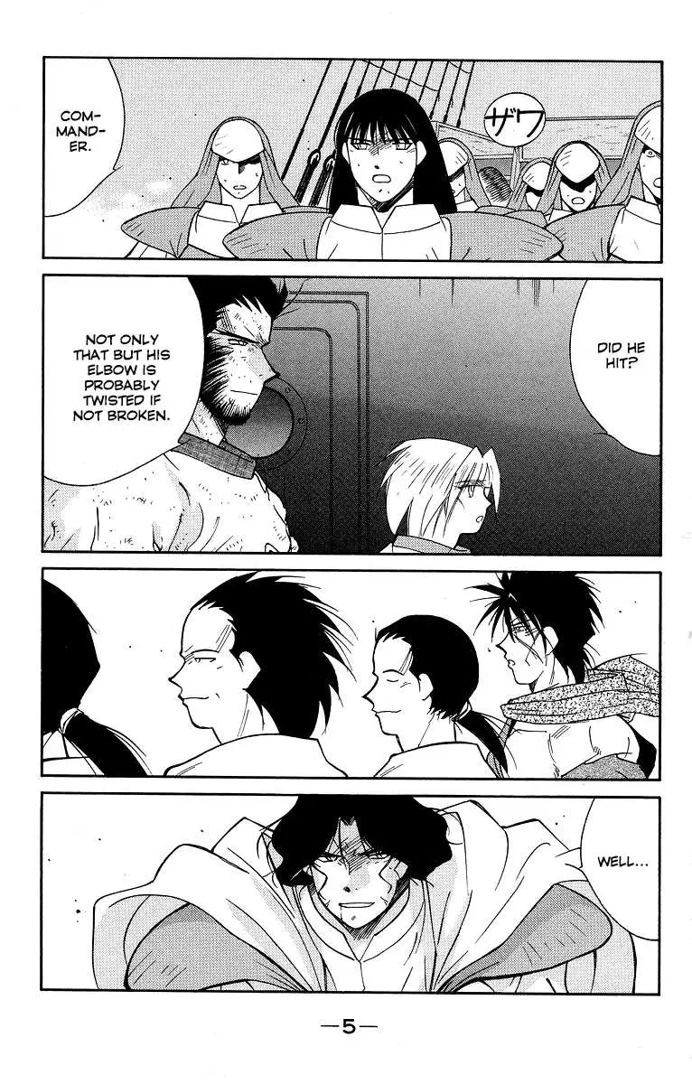 Read Kaiouki chapter 29 image 7 on Lezhin
