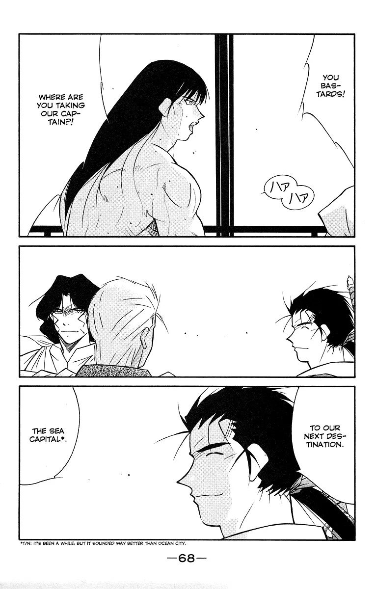 Read Kaiouki chapter 29 image 70 on Lezhin