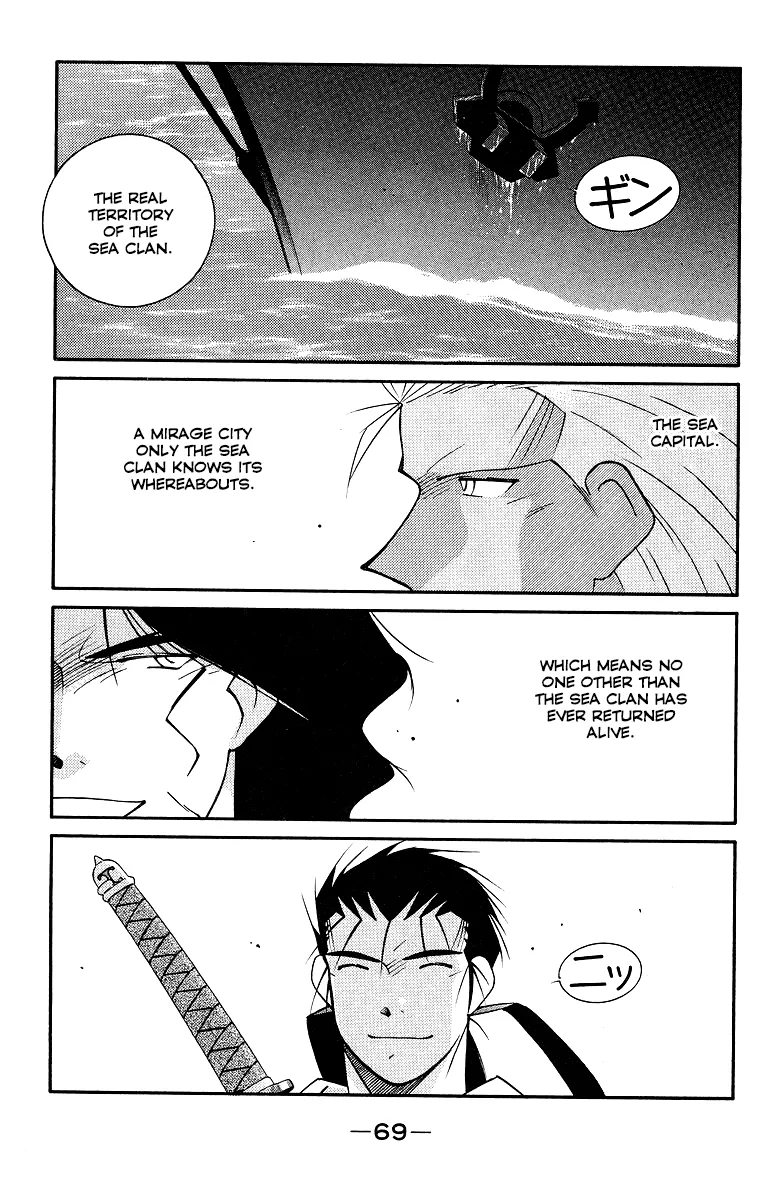 Read Kaiouki chapter 29 image 71 on Lezhin