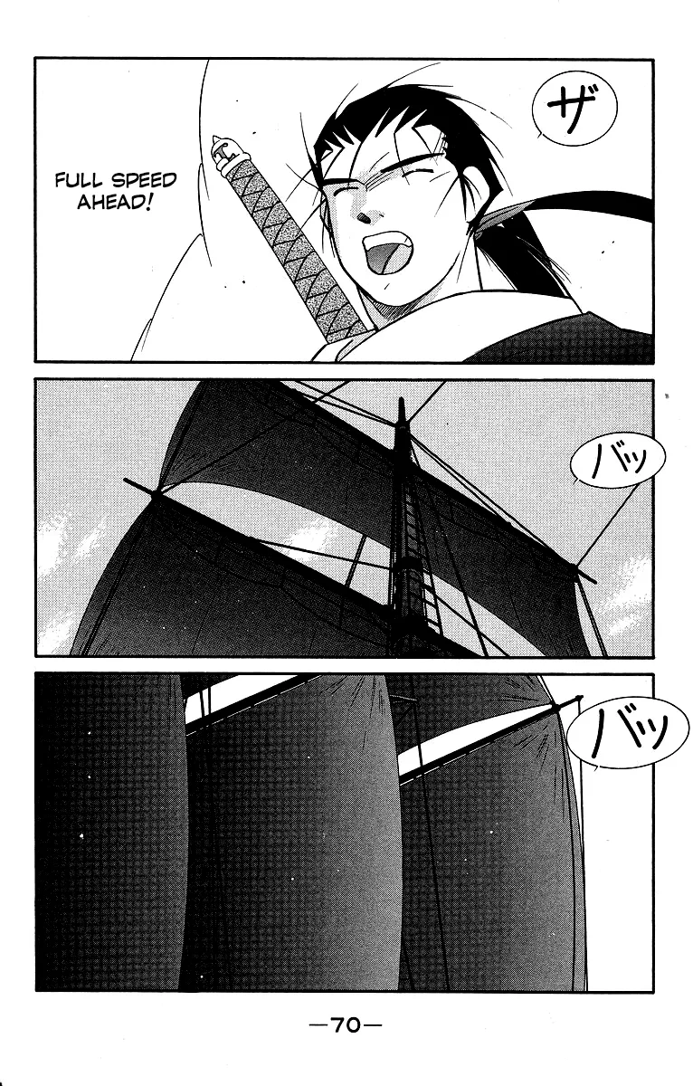 Read Kaiouki chapter 29 image 72 on Lezhin