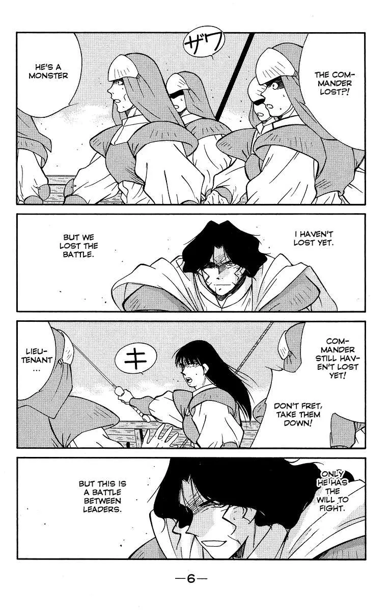 Read Kaiouki chapter 29 image 8 on Lezhin