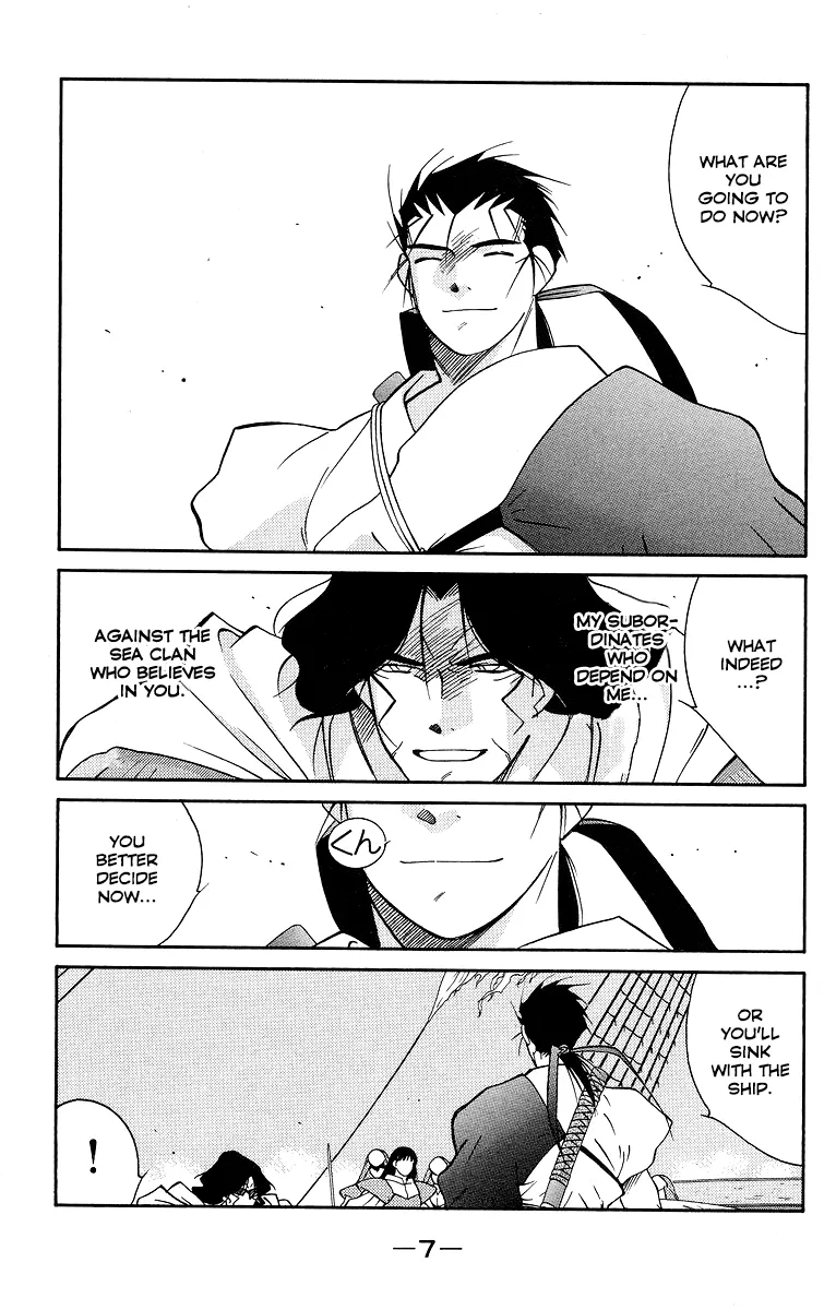 Read Kaiouki chapter 29 image 9 on Lezhin