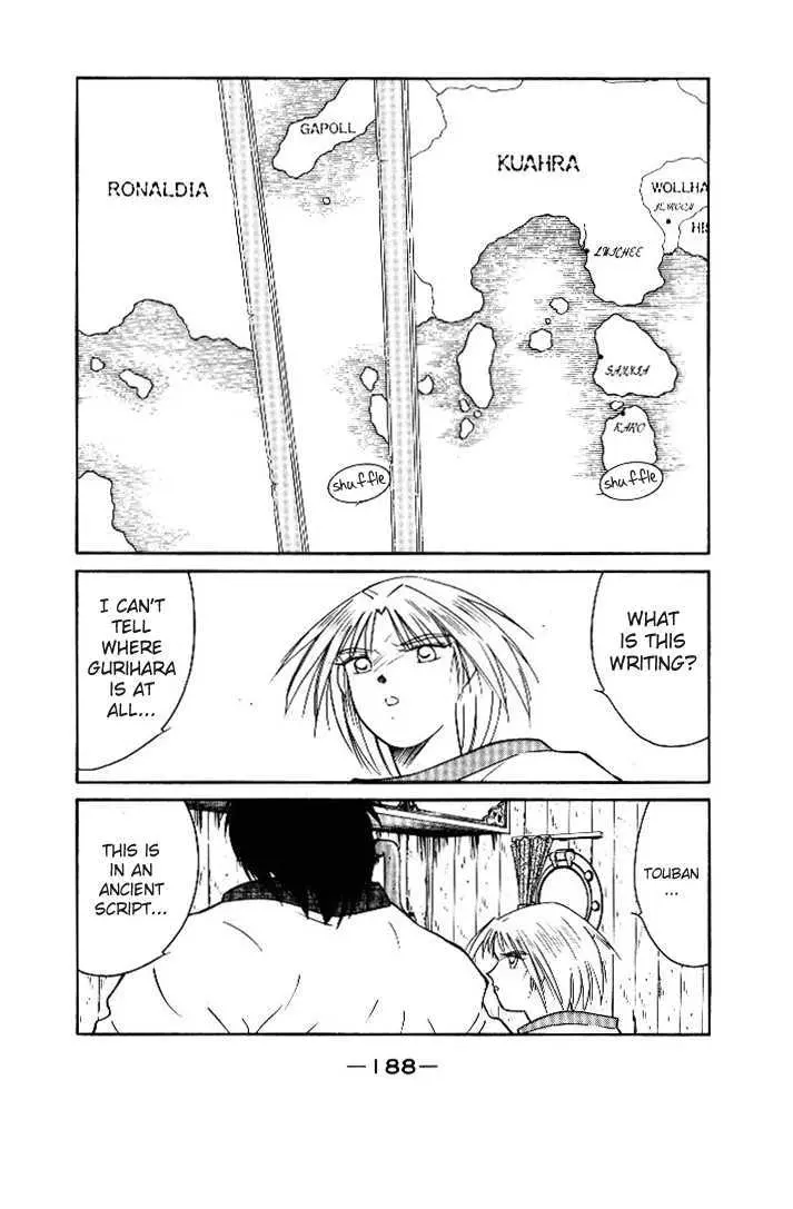 Read Kaiouki chapter 3 image 11 on Lezhin