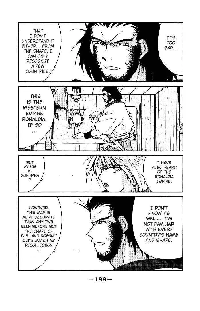 Read Kaiouki chapter 3 image 12 on Lezhin