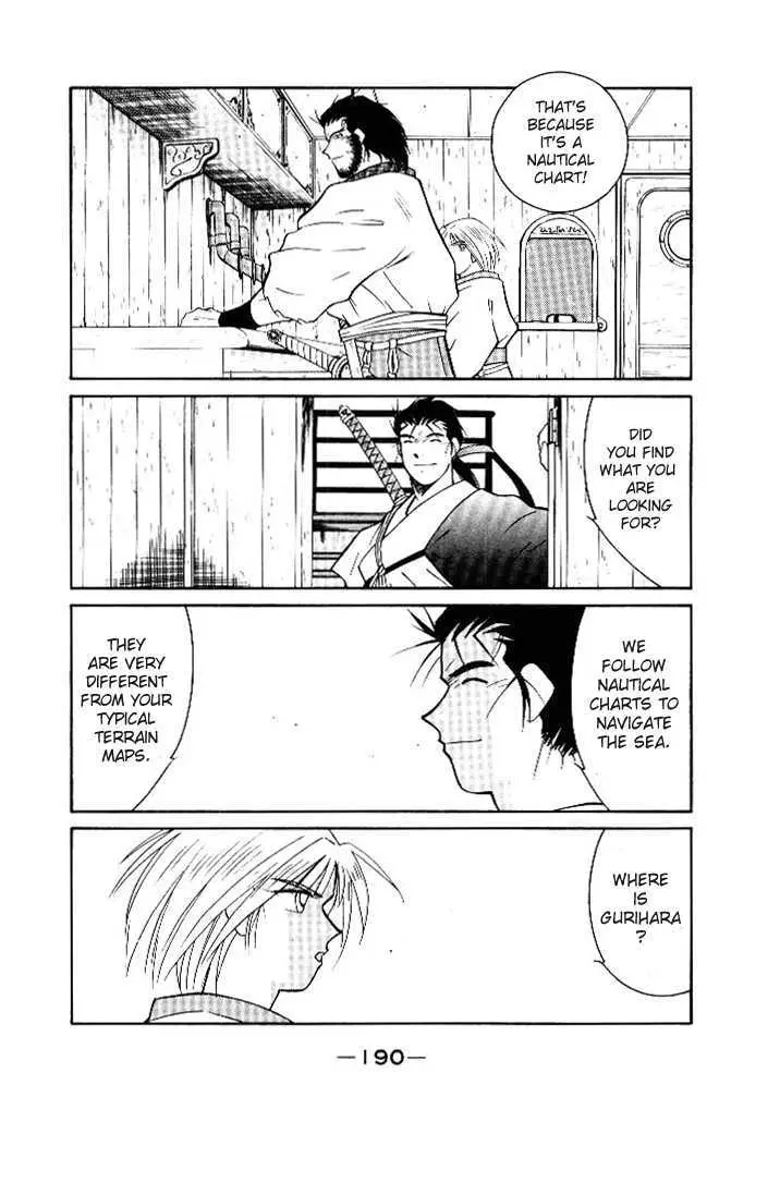 Read Kaiouki chapter 3 image 13 on Lezhin
