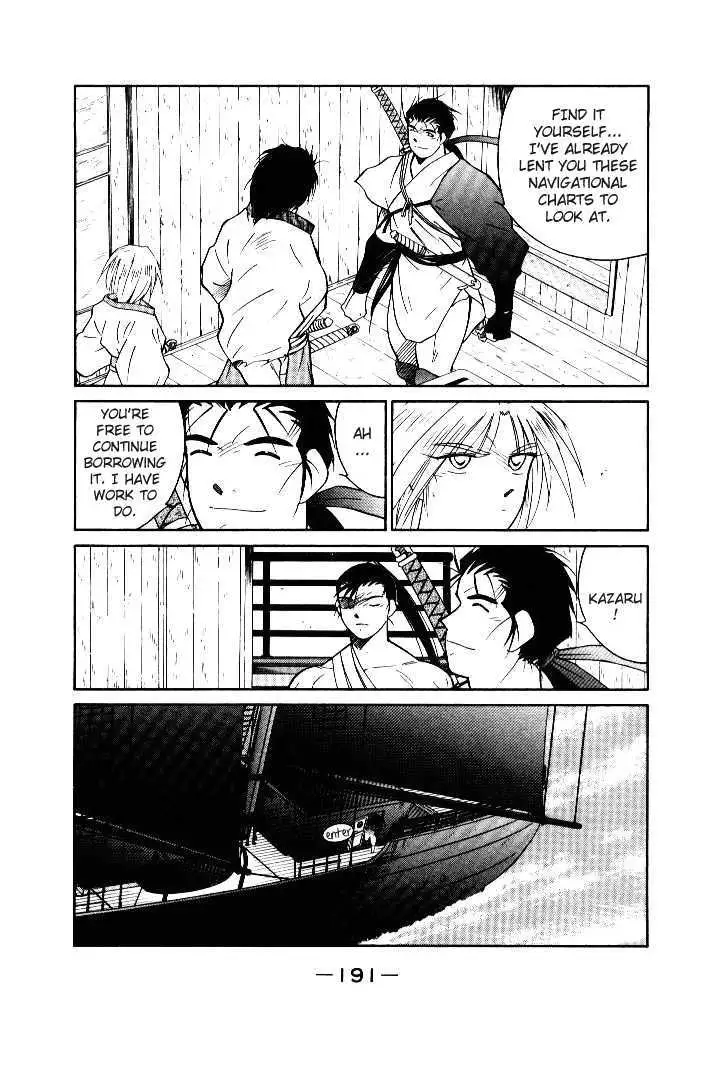 Read Kaiouki chapter 3 image 14 on Lezhin