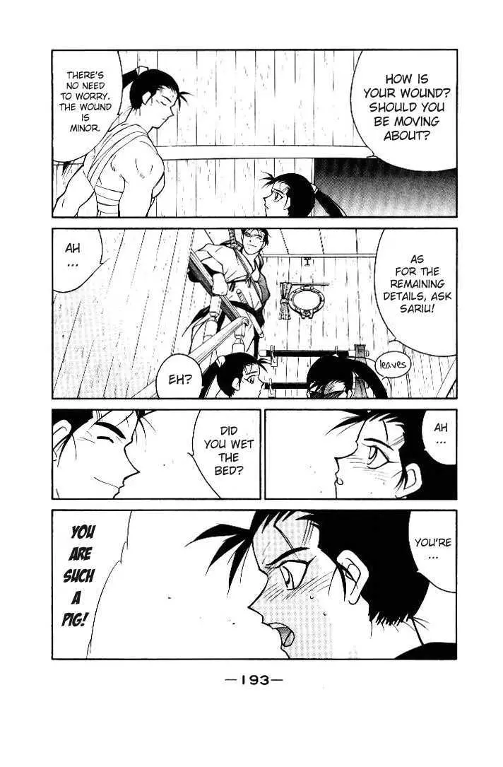 Read Kaiouki chapter 3 image 16 on Lezhin