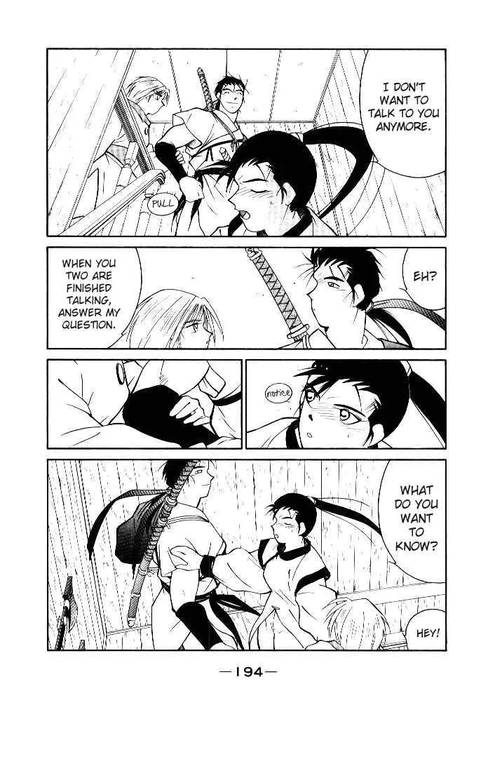 Read Kaiouki chapter 3 image 17 on Lezhin