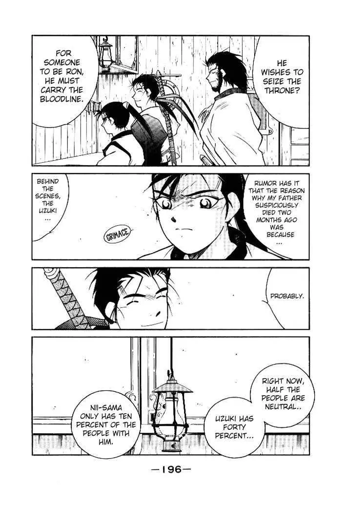 Read Kaiouki chapter 3 image 19 on Lezhin