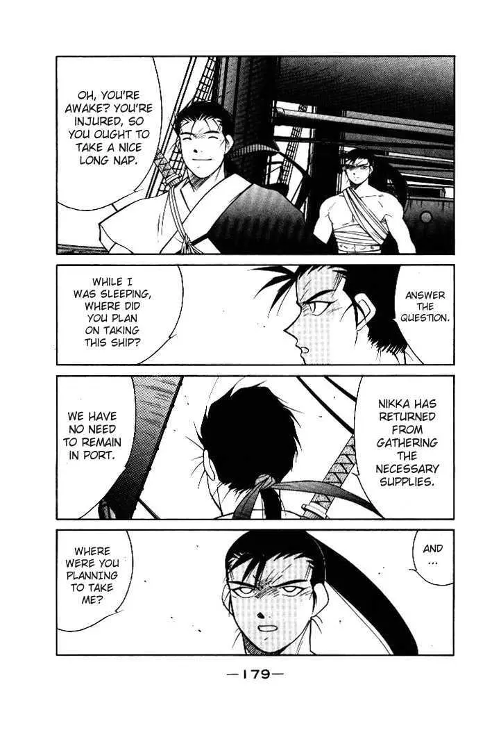 Read Kaiouki chapter 3 image 2 on Lezhin