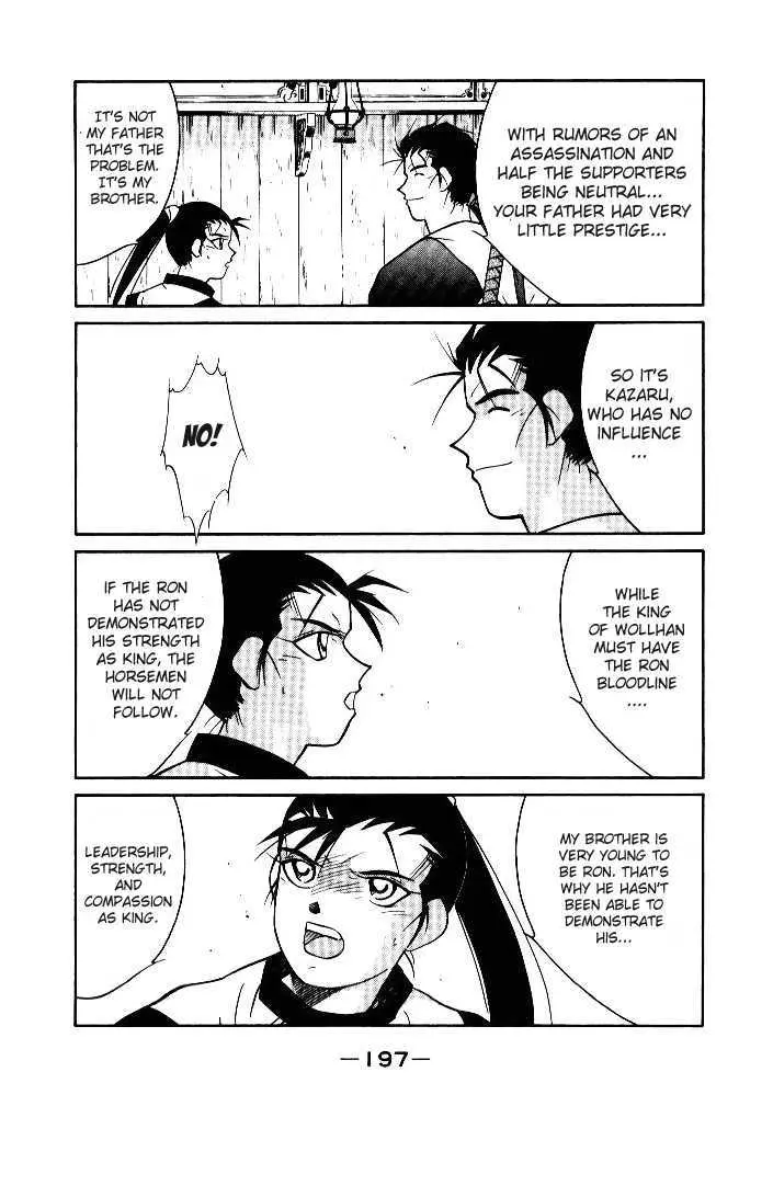 Read Kaiouki chapter 3 image 20 on Lezhin