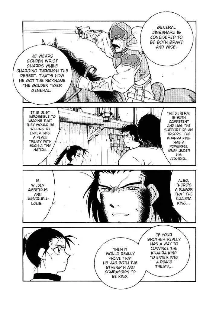 Read Kaiouki chapter 3 image 22 on Lezhin